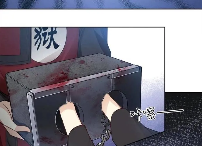 Ta Ở Hoàng Cung Làm Đại Boss Chap 38 - Next Chap 39