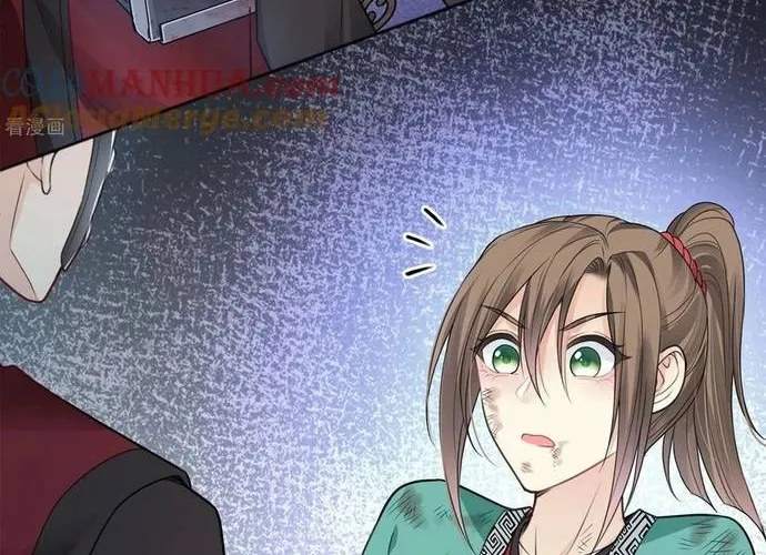 Ta Ở Hoàng Cung Làm Đại Boss Chap 38 - Next Chap 39