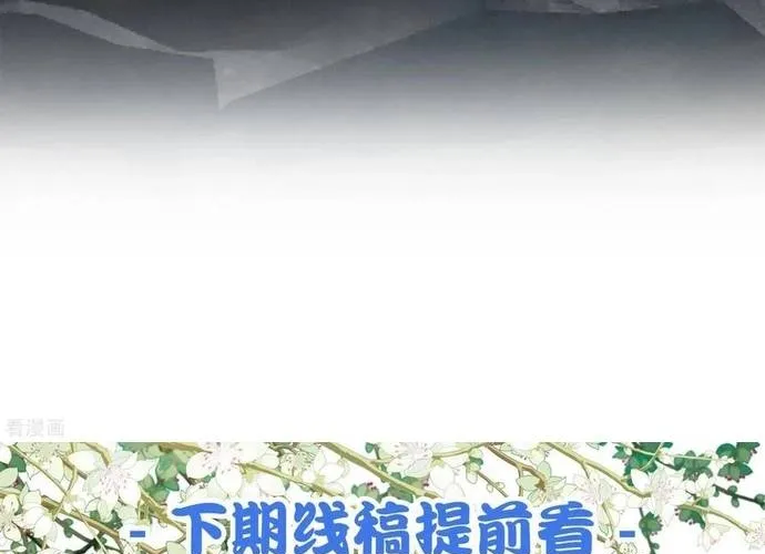 Ta Ở Hoàng Cung Làm Đại Boss Chap 38 - Next Chap 39