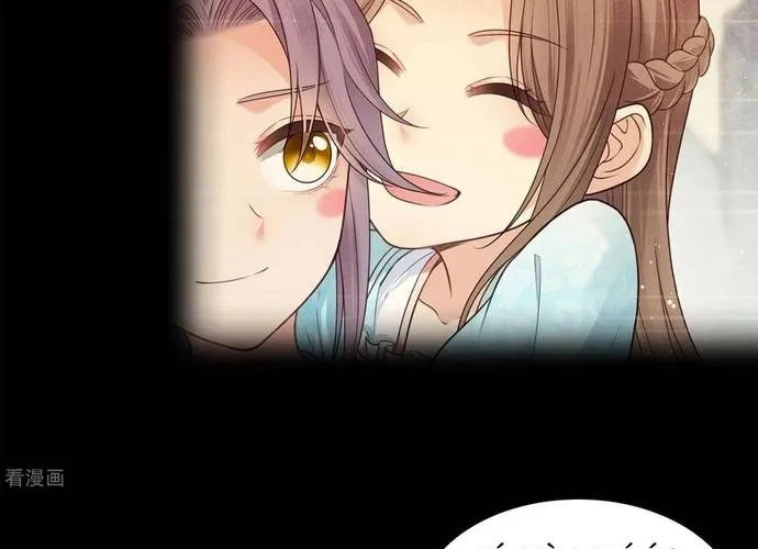 Ta Ở Hoàng Cung Làm Đại Boss Chap 39 - Next Chap 40