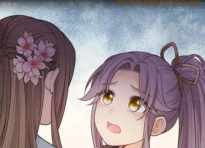 Ta Ở Hoàng Cung Làm Đại Boss Chap 39 - Next Chap 40