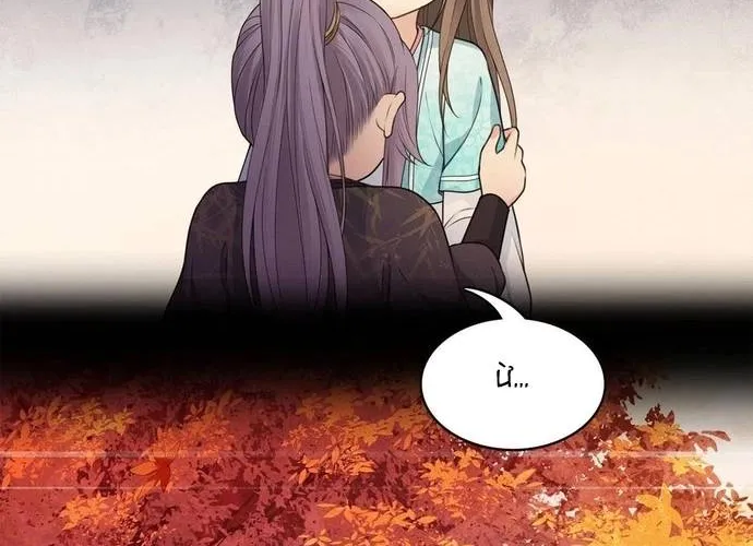 Ta Ở Hoàng Cung Làm Đại Boss Chap 39 - Next Chap 40