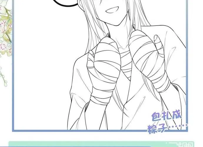 Ta Ở Hoàng Cung Làm Đại Boss Chap 39 - Next Chap 40