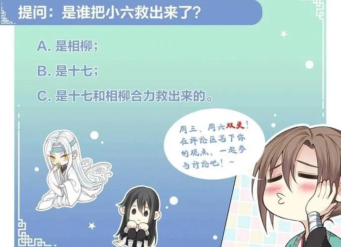 Ta Ở Hoàng Cung Làm Đại Boss Chap 39 - Next Chap 40