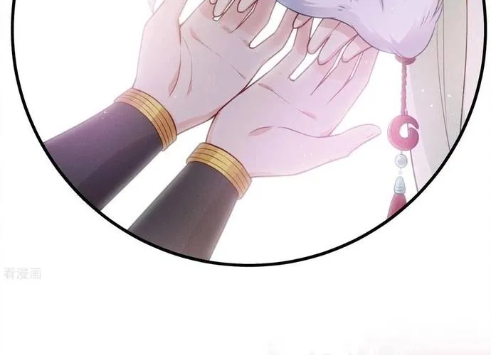 Ta Ở Hoàng Cung Làm Đại Boss Chap 40 - Next Chap 41