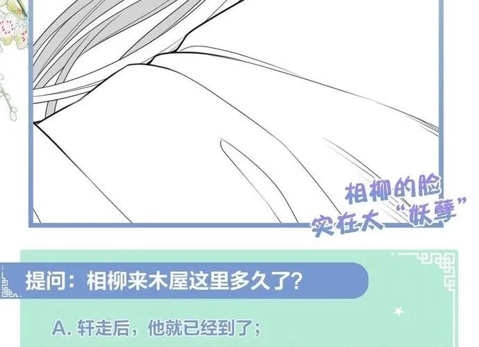 Ta Ở Hoàng Cung Làm Đại Boss Chap 40 - Next Chap 41