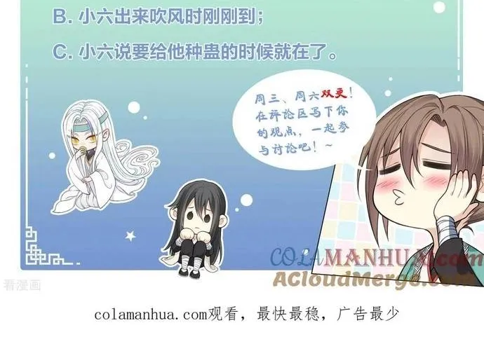 Ta Ở Hoàng Cung Làm Đại Boss Chap 40 - Next Chap 41