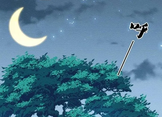 Ta Ở Hoàng Cung Làm Đại Boss Chap 41 - Next Chap 42