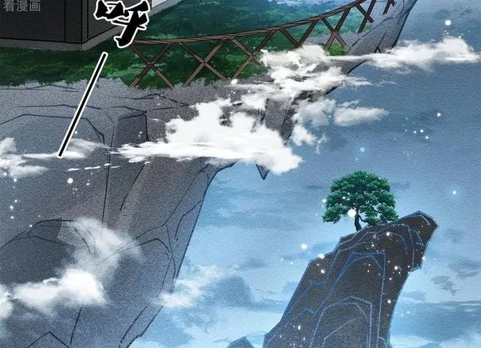 Ta Ở Hoàng Cung Làm Đại Boss Chap 41 - Next Chap 42