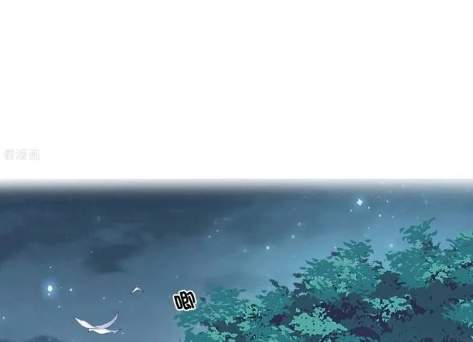 Ta Ở Hoàng Cung Làm Đại Boss Chap 41 - Next Chap 42