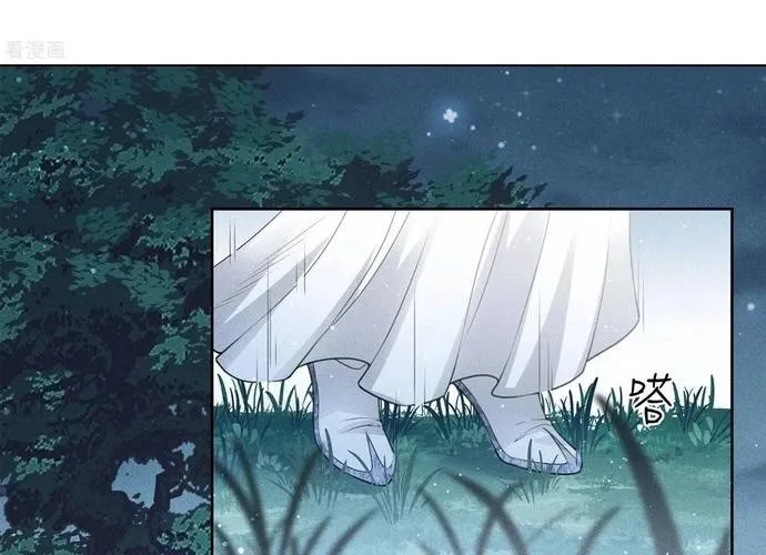 Ta Ở Hoàng Cung Làm Đại Boss Chap 41 - Next Chap 42