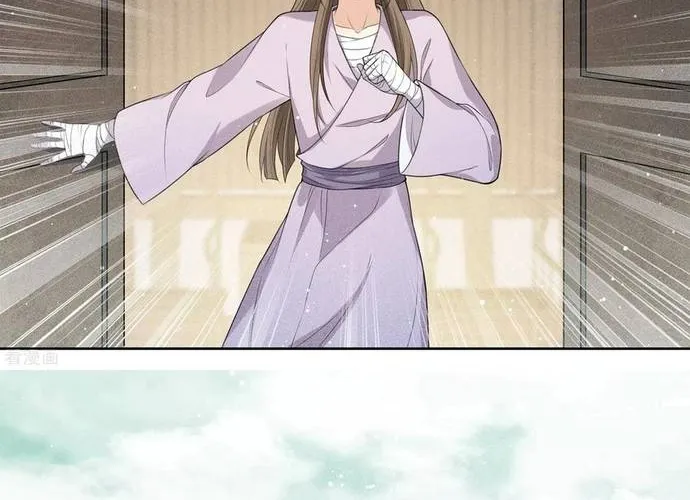 Ta Ở Hoàng Cung Làm Đại Boss Chap 42 - Next Chap 43