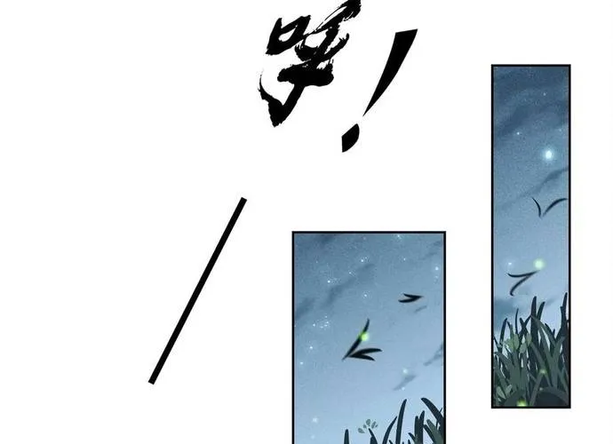 Ta Ở Hoàng Cung Làm Đại Boss Chap 42 - Next Chap 43