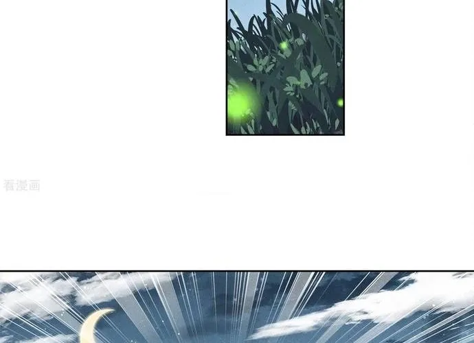 Ta Ở Hoàng Cung Làm Đại Boss Chap 42 - Next Chap 43