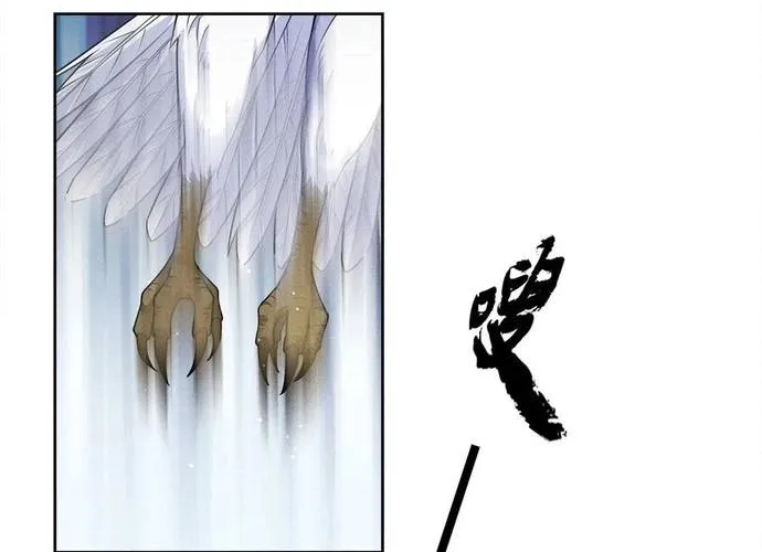 Ta Ở Hoàng Cung Làm Đại Boss Chap 42 - Next Chap 43