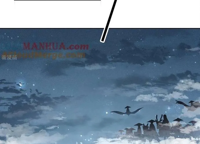 Ta Ở Hoàng Cung Làm Đại Boss Chap 42 - Next Chap 43