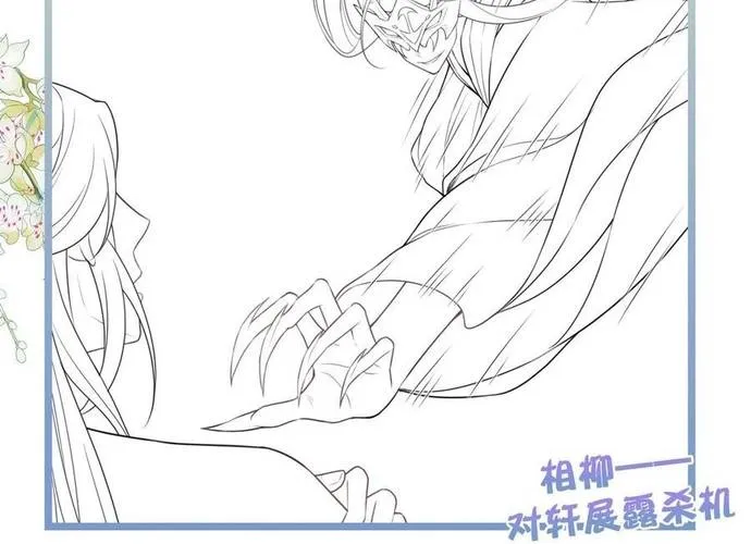 Ta Ở Hoàng Cung Làm Đại Boss Chap 42 - Next Chap 43