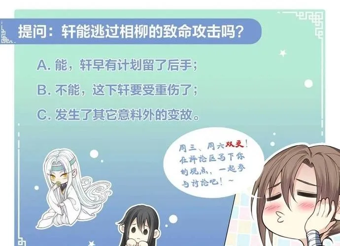 Ta Ở Hoàng Cung Làm Đại Boss Chap 42 - Next Chap 43