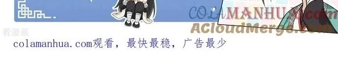 Ta Ở Hoàng Cung Làm Đại Boss Chap 42 - Next Chap 43