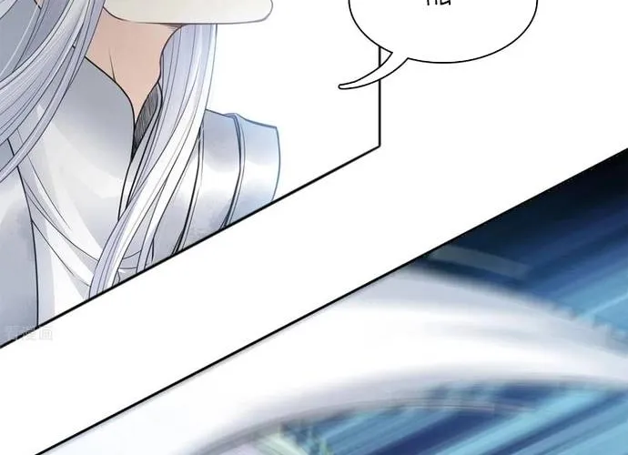 Ta Ở Hoàng Cung Làm Đại Boss Chap 43 - Next Chap 44