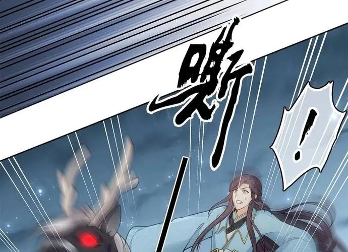 Ta Ở Hoàng Cung Làm Đại Boss Chap 43 - Next Chap 44