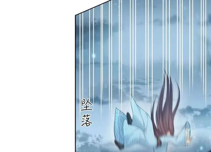 Ta Ở Hoàng Cung Làm Đại Boss Chap 43 - Next Chap 44