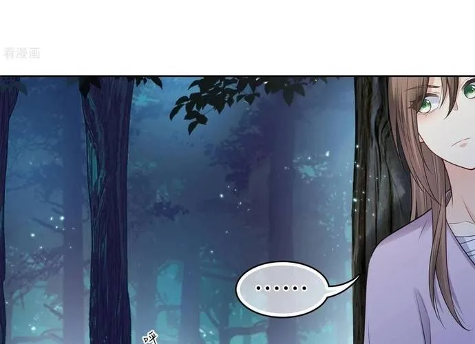 Ta Ở Hoàng Cung Làm Đại Boss Chap 43 - Next Chap 44