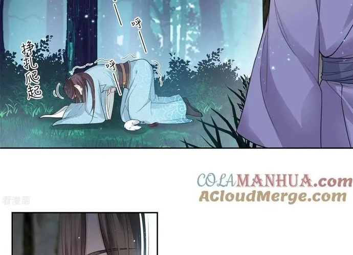 Ta Ở Hoàng Cung Làm Đại Boss Chap 43 - Next Chap 44