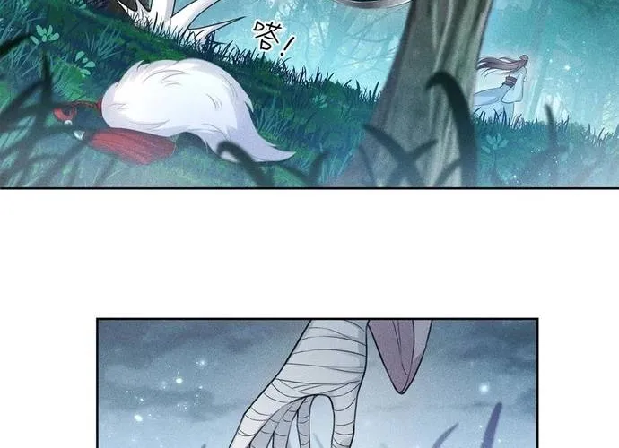 Ta Ở Hoàng Cung Làm Đại Boss Chap 43 - Next Chap 44