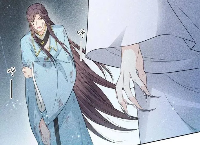 Ta Ở Hoàng Cung Làm Đại Boss Chap 43 - Next Chap 44