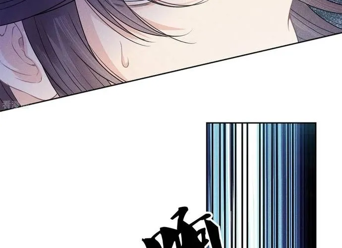 Ta Ở Hoàng Cung Làm Đại Boss Chap 43 - Next Chap 44