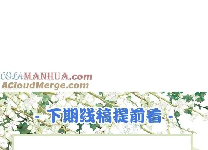 Ta Ở Hoàng Cung Làm Đại Boss Chap 43 - Next Chap 44