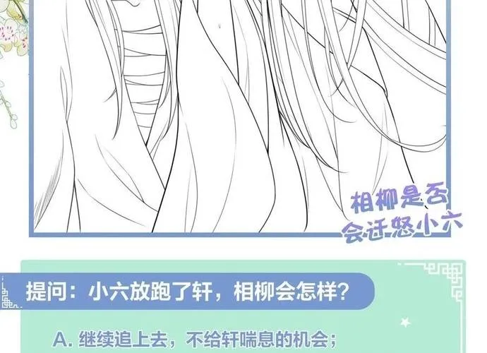 Ta Ở Hoàng Cung Làm Đại Boss Chap 43 - Next Chap 44