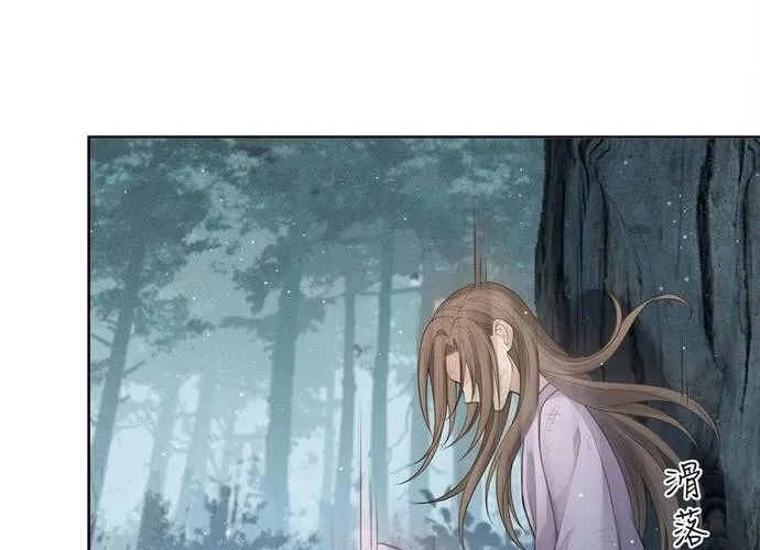 Ta Ở Hoàng Cung Làm Đại Boss Chap 44 - Next Chap 45