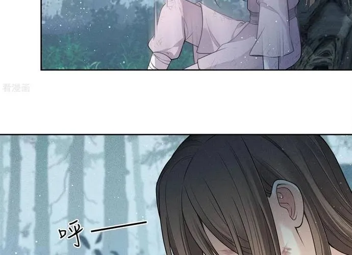 Ta Ở Hoàng Cung Làm Đại Boss Chap 44 - Next Chap 45