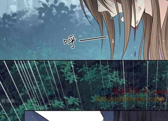 Ta Ở Hoàng Cung Làm Đại Boss Chap 44 - Next Chap 45