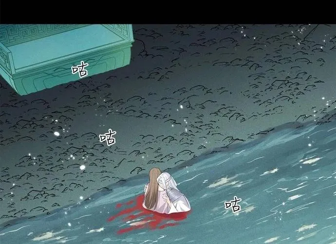 Ta Ở Hoàng Cung Làm Đại Boss Chap 44 - Next Chap 45