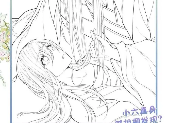 Ta Ở Hoàng Cung Làm Đại Boss Chap 44 - Next Chap 45