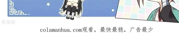 Ta Ở Hoàng Cung Làm Đại Boss Chap 44 - Next Chap 45