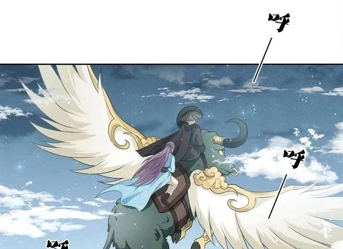 Ta Ở Hoàng Cung Làm Đại Boss Chap 44 - Next Chap 45