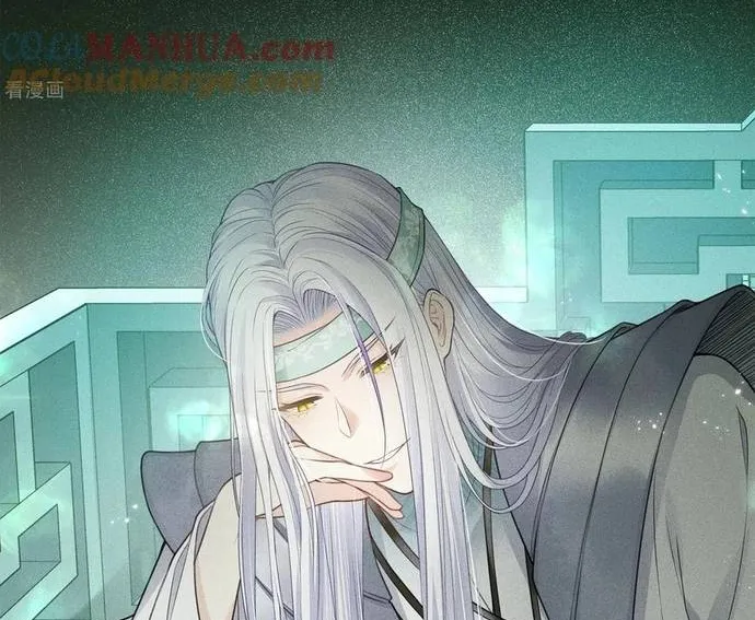 Ta Ở Hoàng Cung Làm Đại Boss Chap 45 - Next Chap 46