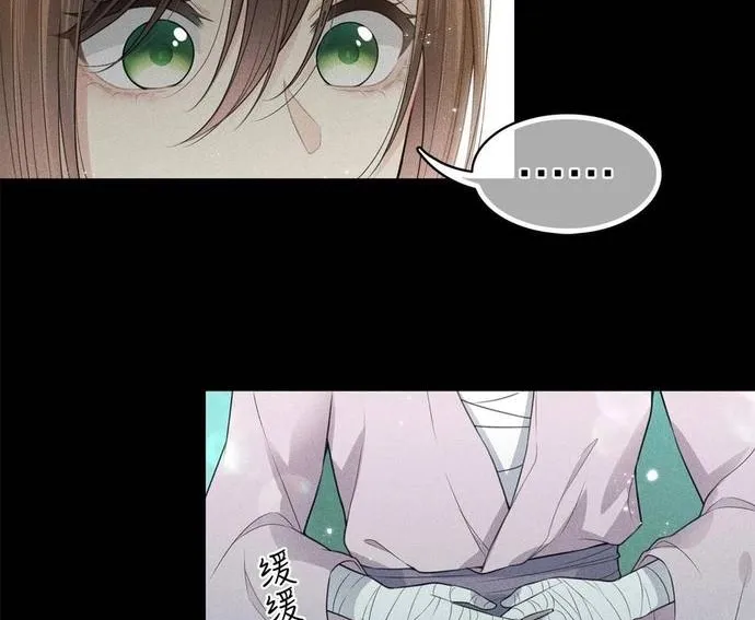 Ta Ở Hoàng Cung Làm Đại Boss Chap 45 - Next Chap 46