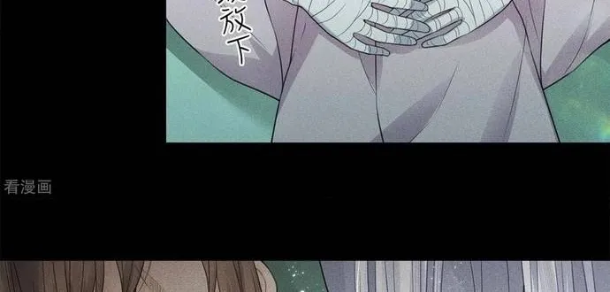 Ta Ở Hoàng Cung Làm Đại Boss Chap 45 - Next Chap 46