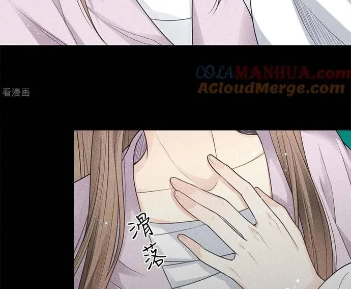 Ta Ở Hoàng Cung Làm Đại Boss Chap 45 - Next Chap 46