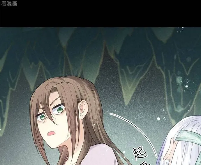 Ta Ở Hoàng Cung Làm Đại Boss Chap 45 - Next Chap 46