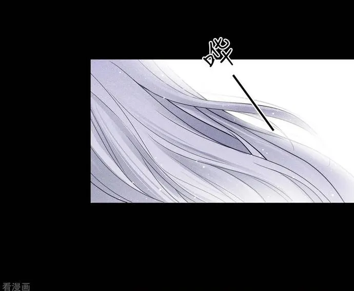 Ta Ở Hoàng Cung Làm Đại Boss Chap 45 - Next Chap 46