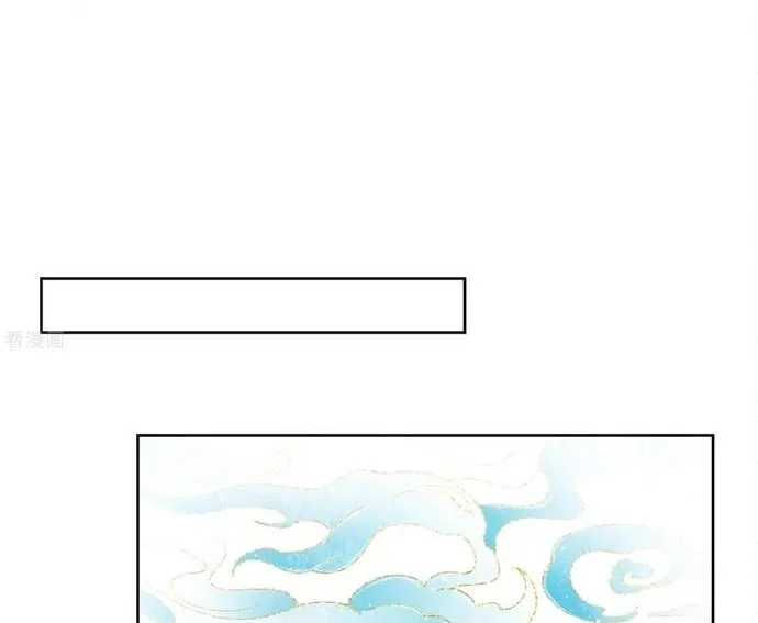 Ta Ở Hoàng Cung Làm Đại Boss Chap 45 - Next Chap 46