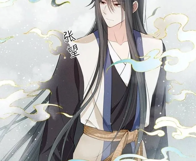 Ta Ở Hoàng Cung Làm Đại Boss Chap 45 - Next Chap 46