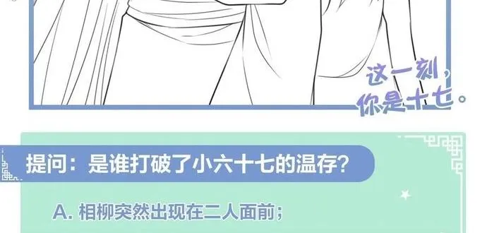 Ta Ở Hoàng Cung Làm Đại Boss Chap 45 - Next Chap 46