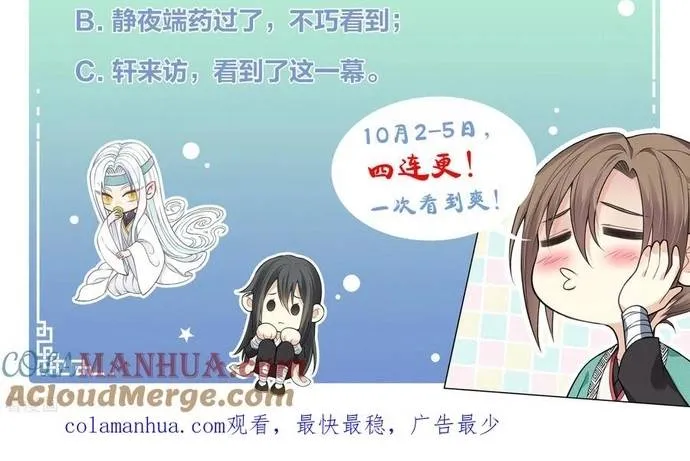 Ta Ở Hoàng Cung Làm Đại Boss Chap 45 - Next Chap 46